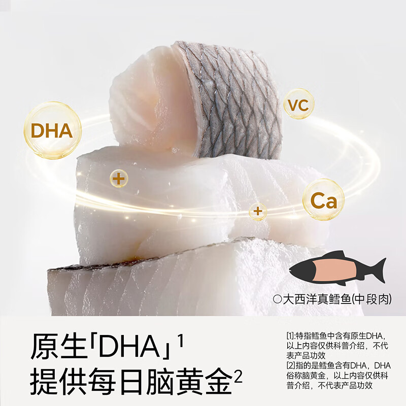 Fujibaby Cod Finger Puffs 6-month-old sugar-free baby food supplement, dissolved bean snacks for infants and toddlers Cod meat content 35% Infant Cod Finger Puffs 42g/can