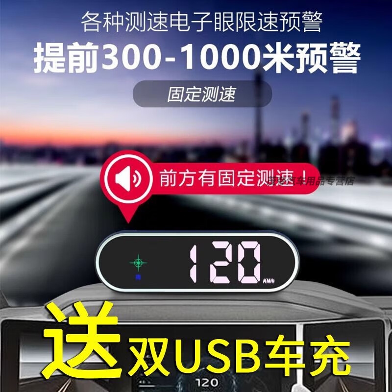 2025 new car blue cloud electronic dog mobile speed radar car wireless truck driving safety warning device third generation multi-function colorful seven-color charging cable*1 driving safety warning device