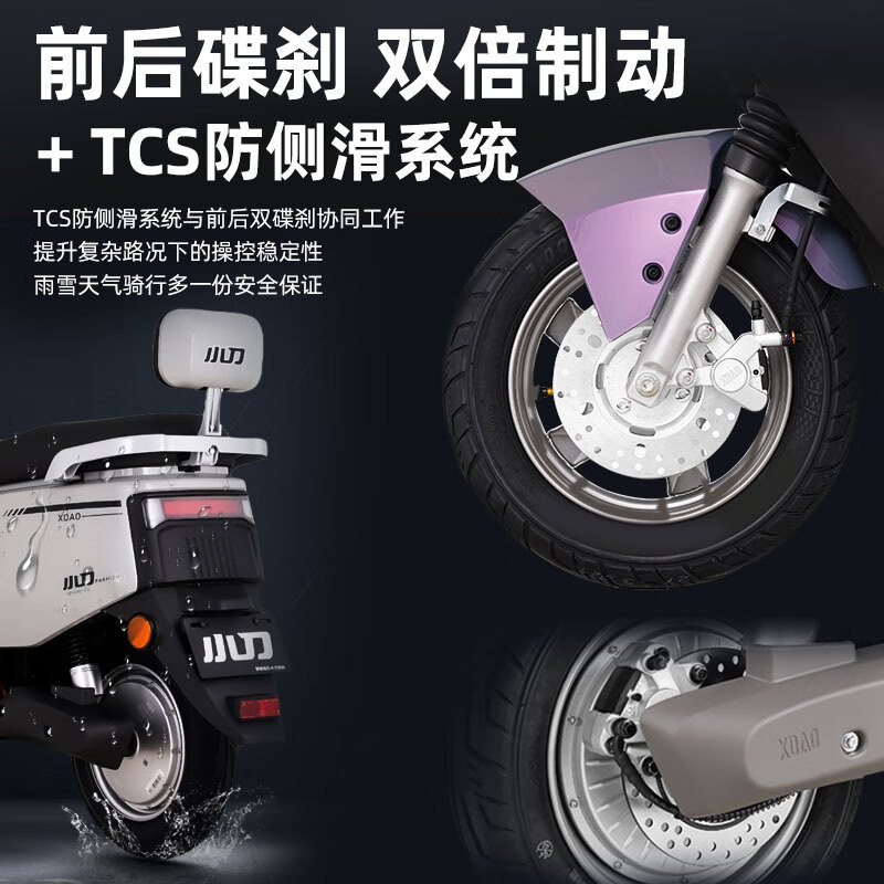 Xiaodao Electric Vehicle 72V Long Range Electric Motorcycle High Power High Speed Electric Motorcycle Double Disc Battery Vehicle Symphony Mushan Zi-72V35.5A Tianneng Graphene Battery-Double Disc