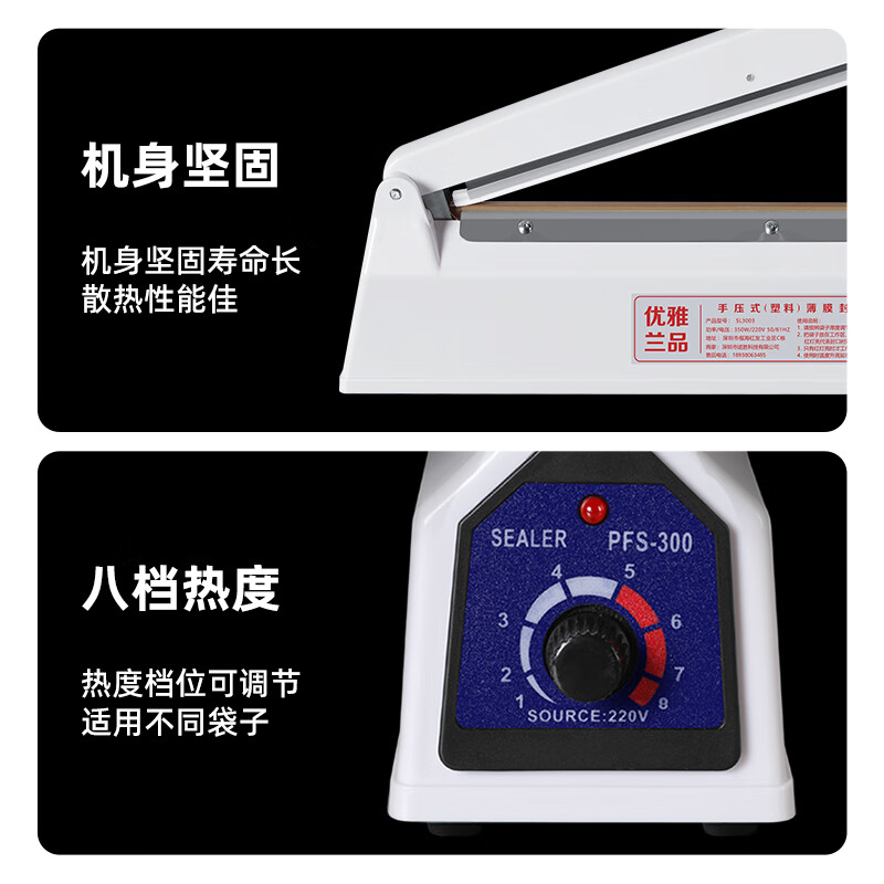 YOUYALANPIN 30cm long hand pressure sealing machine small household commercial moon cake tea aluminum foil kraft paper plastic bag flat pocket sealing machine heat shrinkable film cutting and packaging machine packaging machine sealing and plastic sealing machine