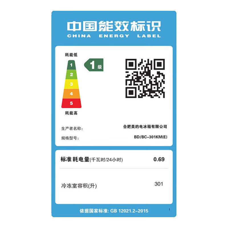 Midea 300 liters or above freezer household small freezer large capacity freezer commercial - 40 degree seafood special cabinet cryogenic quick freezer single temperature horizontal tea refrigerator freezer 301 liters first-class energy efficiency automatic frost reduction 301KM