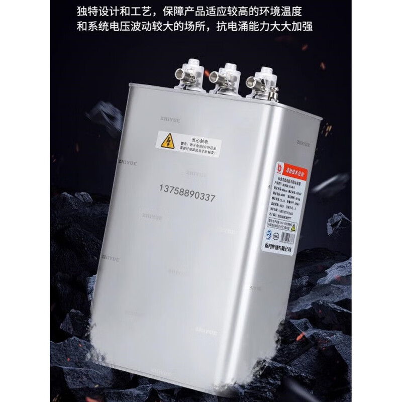 Zhiyue Group BSMJ0.525-25/30/60/40/50-3/1 self-healing low-voltage parallel power capacitor 0.525-60-3