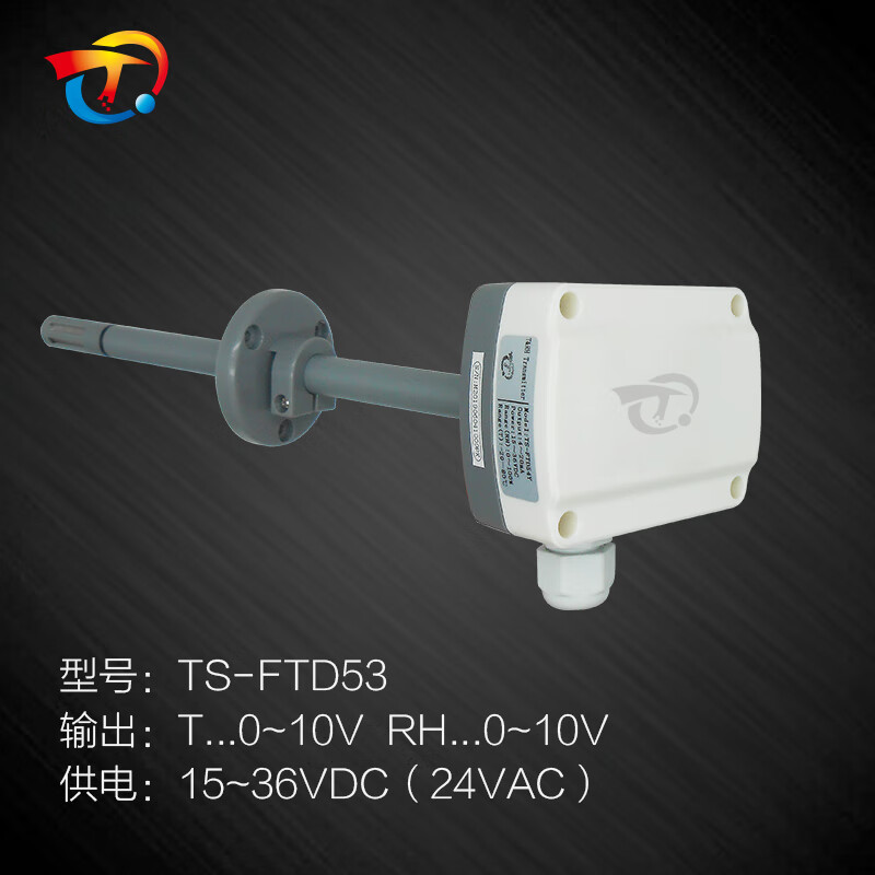 Thales air duct temperature and humidity sensor pipe temperature and humidity transmitter 0-10V/4-20mA/RS485 high precision TS-FTD53 temperature and humidity 0-10V output