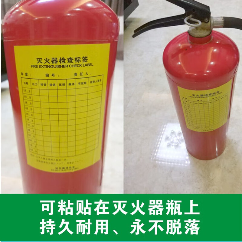 Anshengda Fire Hydrant Inspection Form Record Card Monthly Regular Inspection Record Form Self-Adhesive Sticker Yellow - Fire Hydrant Inspection Form*1 pack of 100 sheets