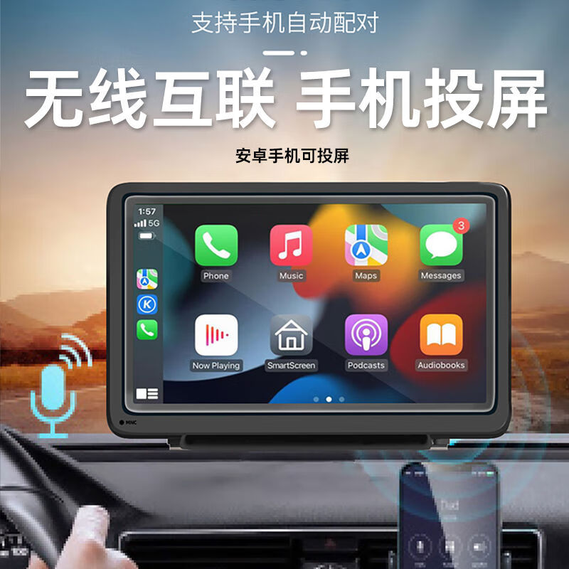 Car MP5 player carplay interconnected navigation Android mobile phone screen U disk video playback reversing rear view The host comes standard with reversing rear view