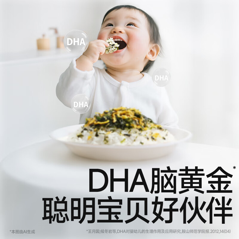 Akita Manman High Calcium High Iron DHA Shredded Seaweed 114g Mixed Rice Ingredient_Enjoy Baby and Children's Complementary Food Recipes