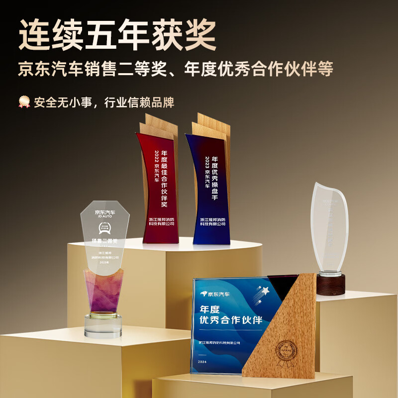 YUANBANG 25 new national standard water-based 3L household fire extinguisher national fire protection 3c certification Jingdong self-operated commercial acceptance recommendation