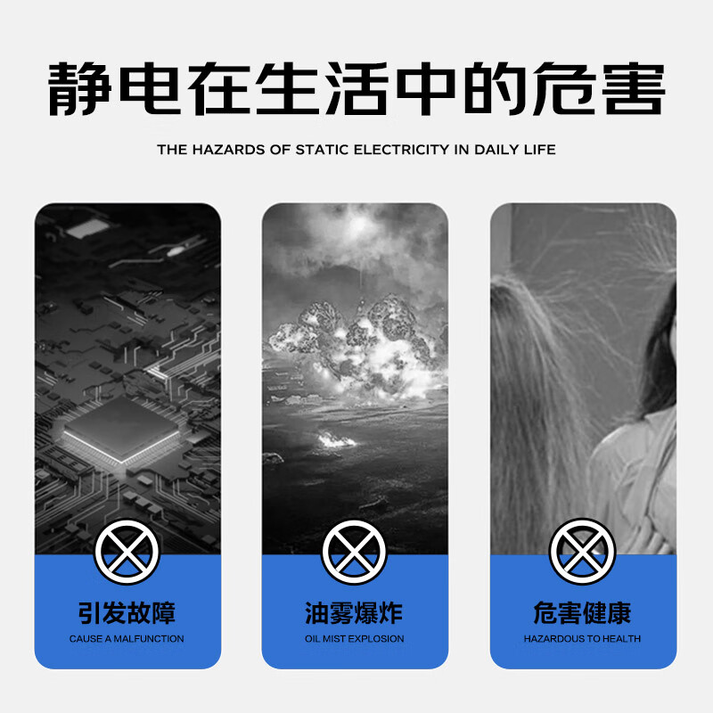 Mainotchi human body electrostatic release elimination ball explosion-proof sound and light alarm voice anti-static industrial electrostatic release pole instrument touch guide removal device (three-dimensional MNQ-voice sound and light)