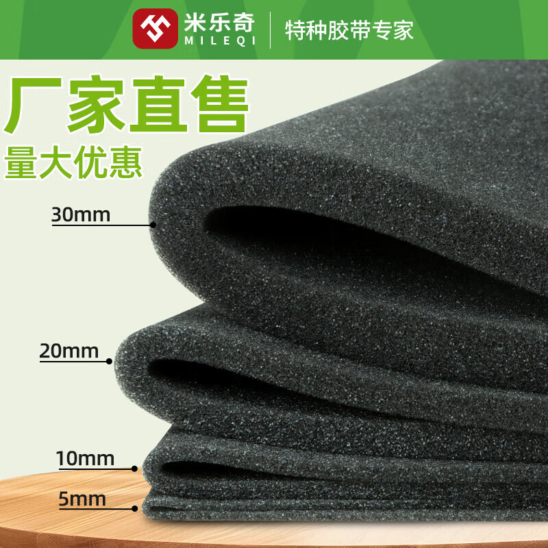 Mileqi medium and high density sponge pad foam board gift box filling packaging lining material glass porcelain anti-shock buffer anti-collision foam pad thickened soft glue-free B-grade soft sponge 20 cm long * 20 cm wide * 2.0 cm thick 10 pieces