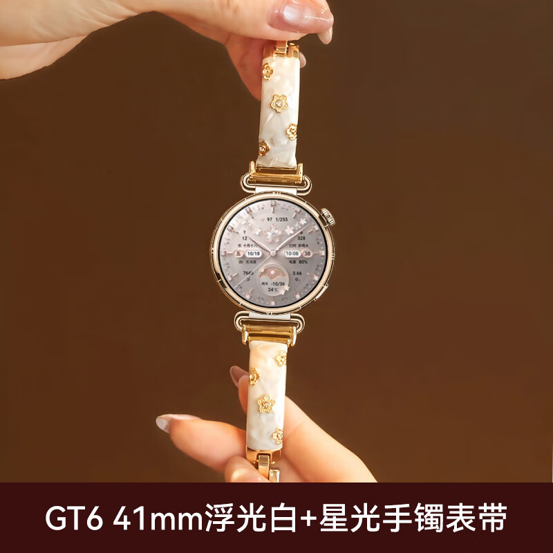Huawei (HUAWEI) flagship new product Huawei watch WATCH GT6 sports smart watch heart rate sleep health monitoring Bluetooth phone for men and women new Valentine's Day birthday gift for women 41mm floating white + starlight bracelet style strap