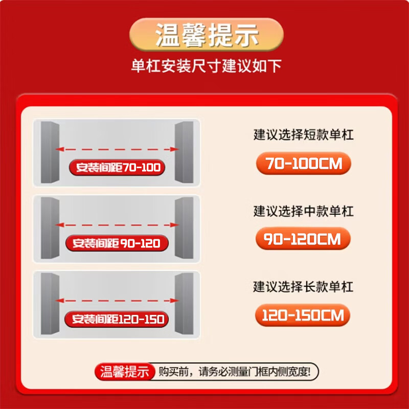 Boshujian horizontal bar indoor pull-up device home adult punch-free door fitness equipment sports boom