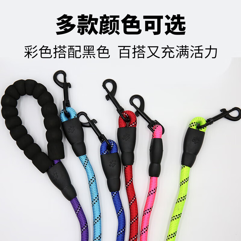 Dog Leash Explosion-proof Teddy Pet Dog Chain Purple One Size 150cm, Rope Thickness 1.2cm