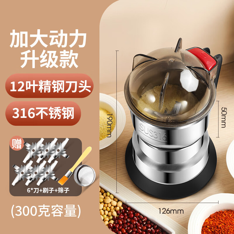 Fat Donglai's same type of grinder ultra-fine grinder pulverizer grinder household small fishing grain miscellaneous 058 300ml 316 stainless steel 600W copper motor (6 twelve leaves