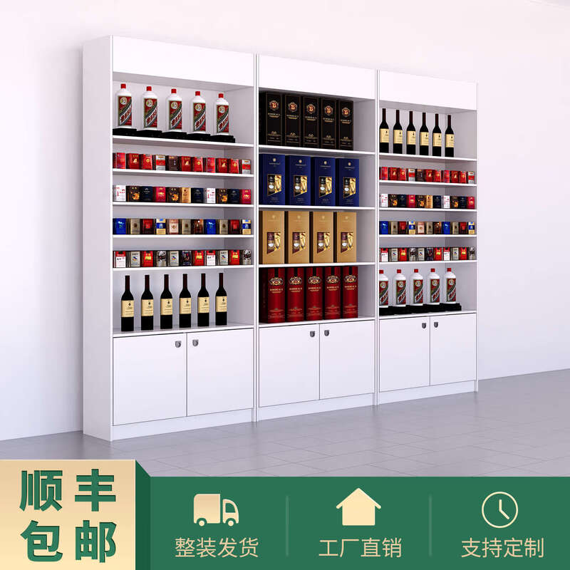 Tobacco and wine cabinet display cabinet product display cabinet high-end convenience store tobacco and wine cabinet shelf multi-functional storage cabinet can be customized A type tobacco cabinet-warm white 80*30*220