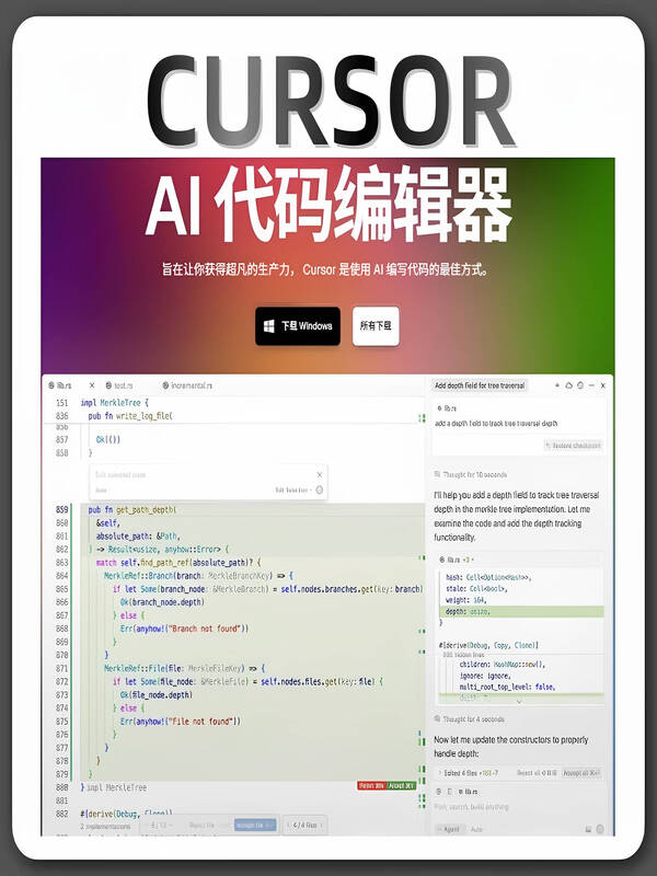 Cursor pro member shared account cusor exclusive curosr unlimited refills 1 day exclusive unlimited pro membership