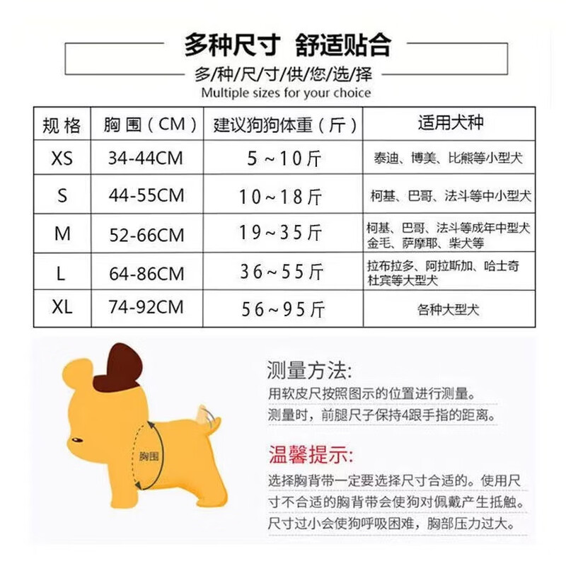 Gaoyupai dog leash, medium and large dog vest style chest and shoulder harness, Labrador dog leash, universal for pets