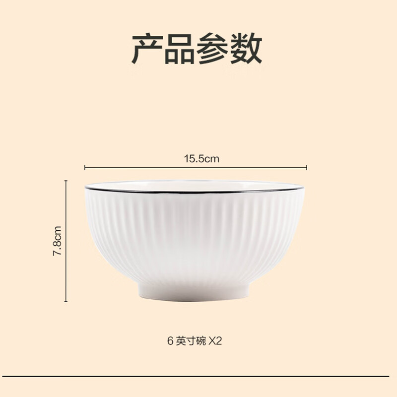 Made in Tokyo, tableware set, housewarming ceramic household ceramic soup bowl, Hefeng Yamada noodle bowl 6 inches*2