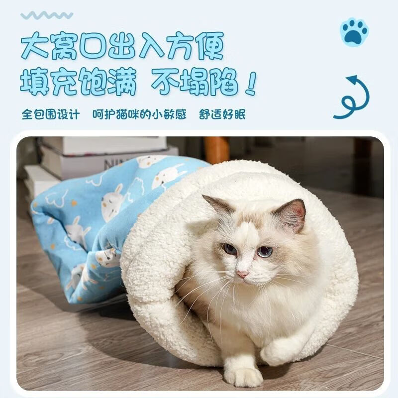 COODORA Cat Nest Cat Sleeping Bag Thickened Winter Warm Nest Closed Cat Nest Can Drill Hole Pocket Dog House When Cats Sleep in Winter