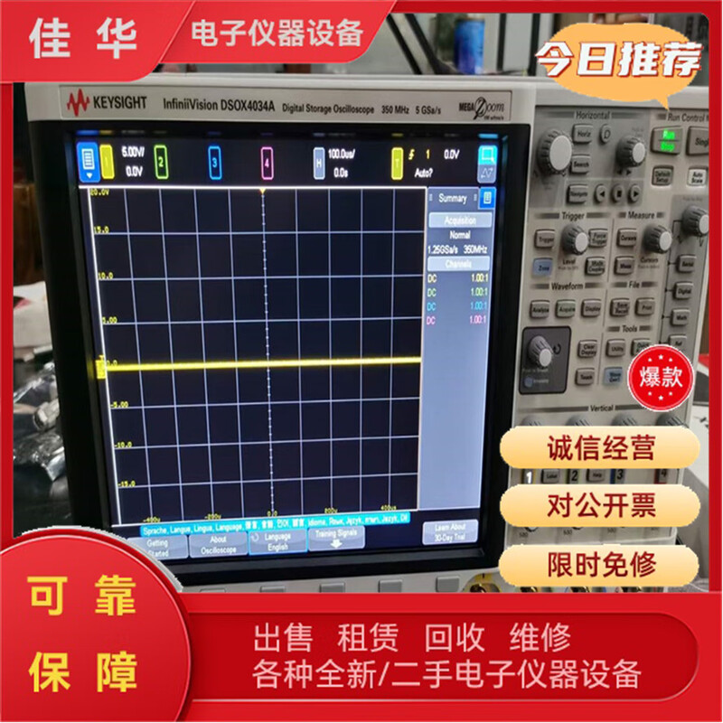 Agilent DSOX3054A/DSOX4034A oscilloscope