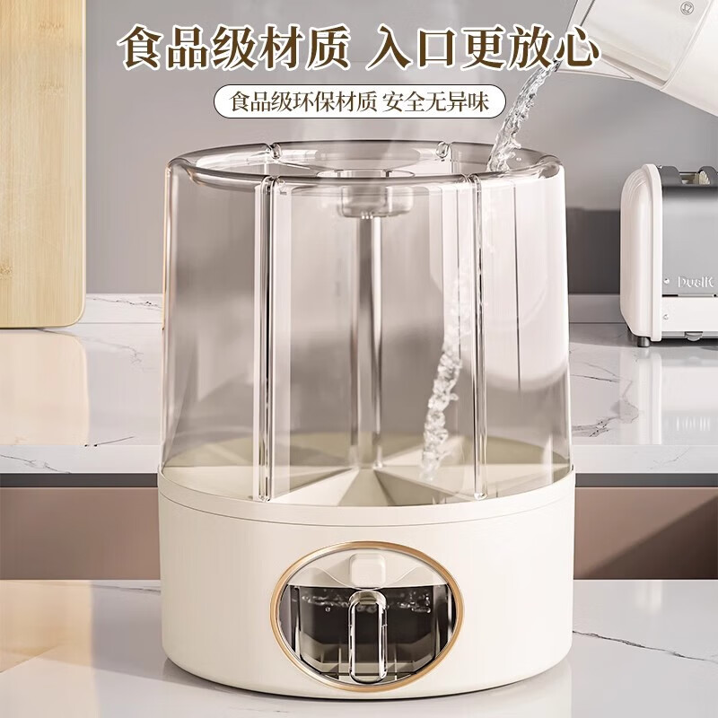 Centennial Zhenghe rice bucket grain storage box household insect-proof and moisture-proof sealed rotating partitioned rice cylinder storage tank cream yellow 12 pounds