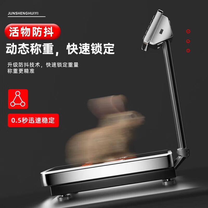 Large electronic scale, commercial platform scale, high-precision floor-standing vegetable selling scale, price scale, industrial counting express scale, 180kg LCD black character general key 30*40cm