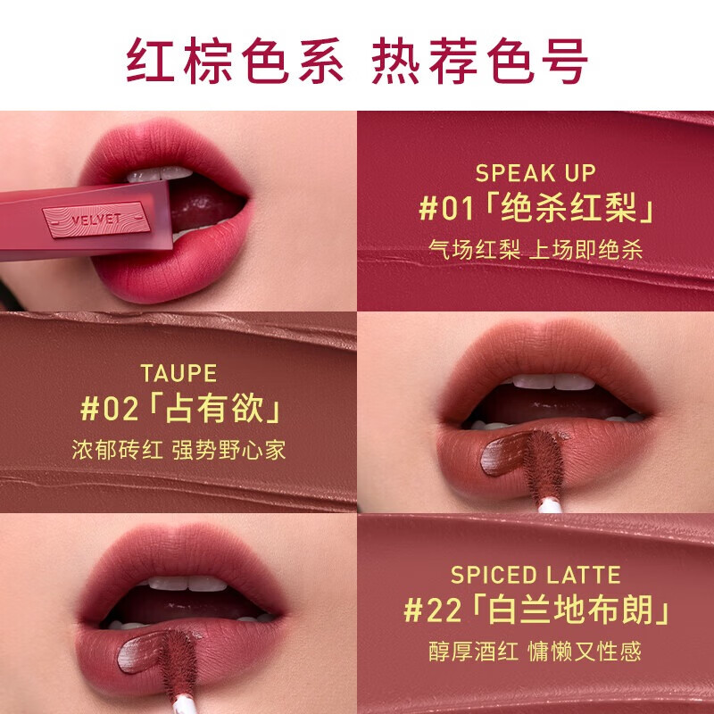 3ce Velvet Lip Glaze Upgraded Version #02 TAUPE Possessive Lipstick Lipstick Birthday Gift New Year