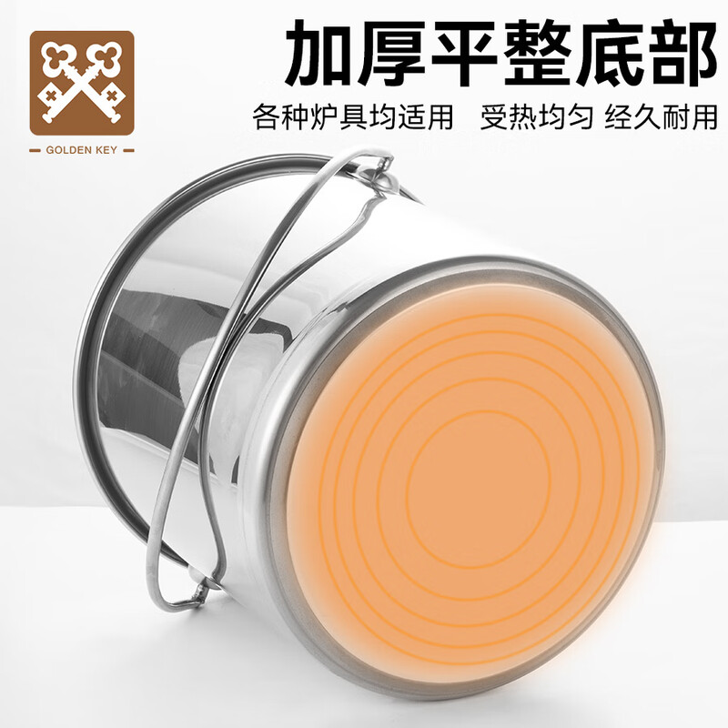 Golden Key Stainless Steel Oil Bucket 25*25cm Portable Water Bucket Rice Bucket Canteen Food Bucket Soup Bucket GK-YT2525