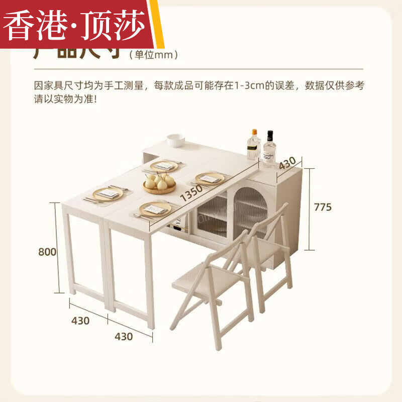 Dingsha Oulang household small apartment cream style solid wood folding dining table and sideboard integrated simple modern telescopic dining table multi-functional folding dining table