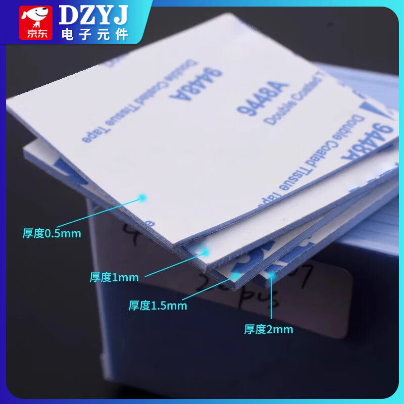 Thermal pad silicone sheet with adhesive silicone grease CPU graphics card storage cooling notebook graphics card north and south bridge cooling patch thermal silicone sheet 40*80 thick 0.5mm (5 pieces)