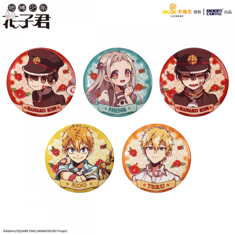 Genuine and authentic Earth-bound boy Hanako-kun, painted badge/baji, Yaxun Ningning, Yuanguang, around Guangu, Hanako-kun, sideways version