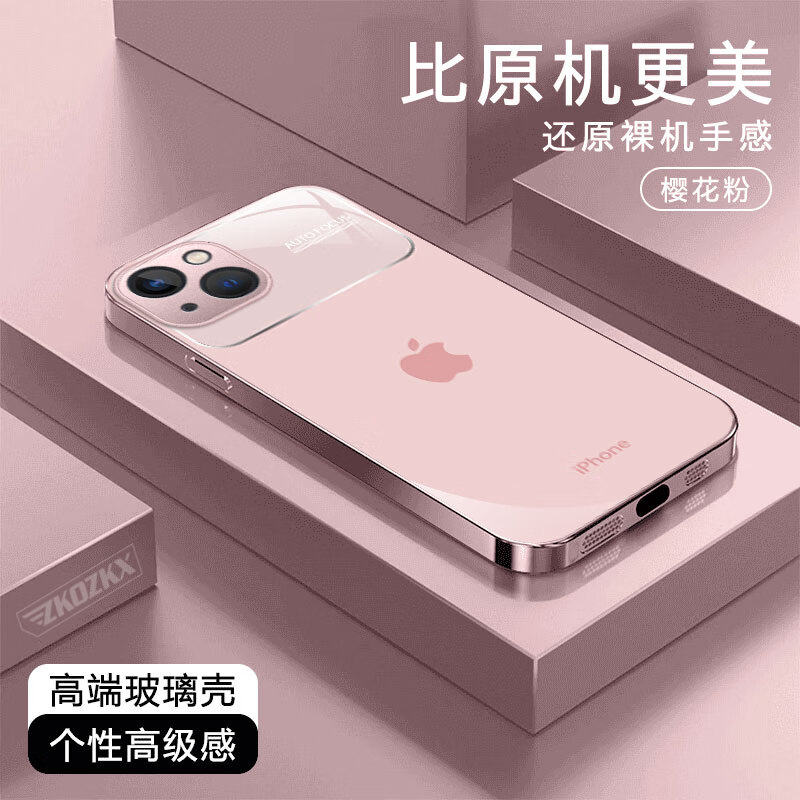 The benefit change is suitable for iPhone 14 mobile phone case that can be changed into 17 in seconds, original standard electroplated glass lens, all-inclusive anti-fall trend, new high-end couple men and women case, Sakura pink, original standard R19-turned into 17 in seconds, Apple 14 single shell
