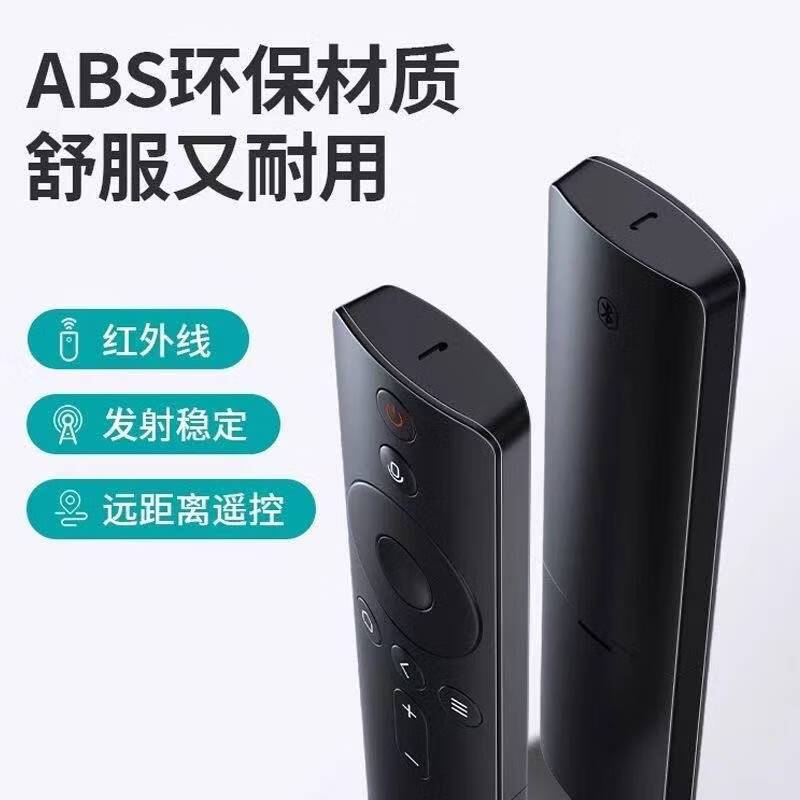 COKS is suitable for Xiaomi TV remote control universal Bluetooth voice infrared original quality universal remote control board infrared model with free battery
