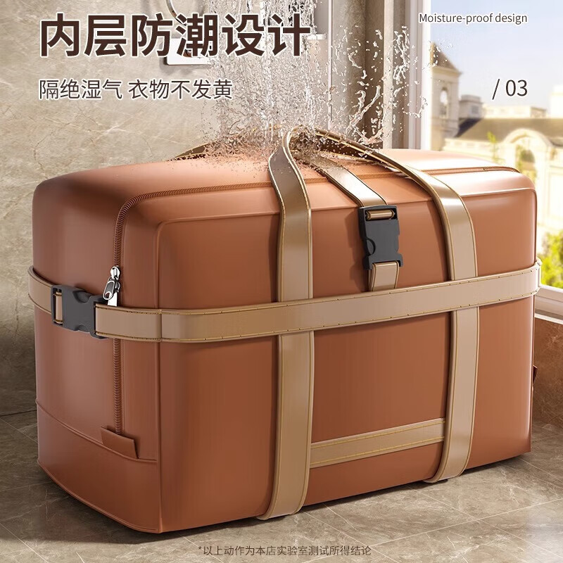 Large-capacity moving packing bag can be used in suitcases, travel essential bags, checked packaging, clothes and quilt storage bags, store manager highly recommends large size - amber brown, explosion-proof double buckles