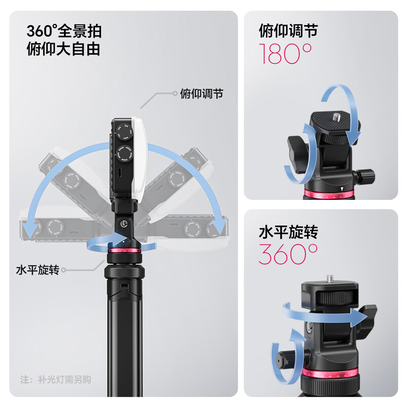 Ulanzi excellent basket MT-80 one-click opening tripod aluminum alloy portable light stand floor-standing fill light accessories bracket mobile phone camera micro-single photography photography throwing pole tripod