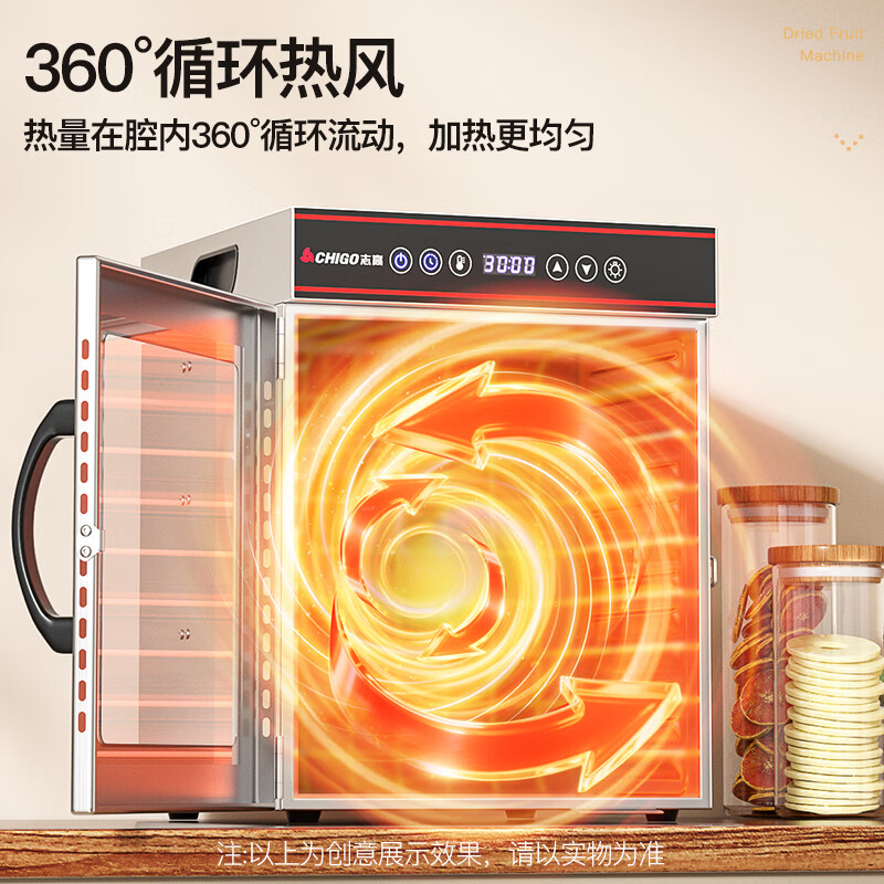 CHIGO food dryer, dried fruit machine, fruit air dryer, dehydration machine, commercial pet snacks, medicinal materials, meat jerky, vegetable air dryer, fruit dryer, household stamping model 6 layers 400W