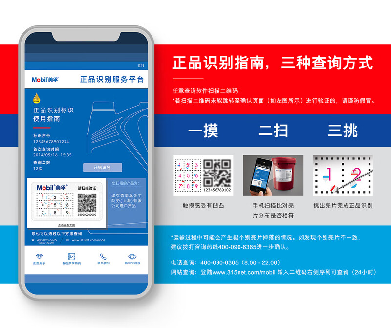 Grease XHP222/223/220 high temperature bearing butter blue EP2 grease Unimax N2/N3 Mobil XHP223 16kg