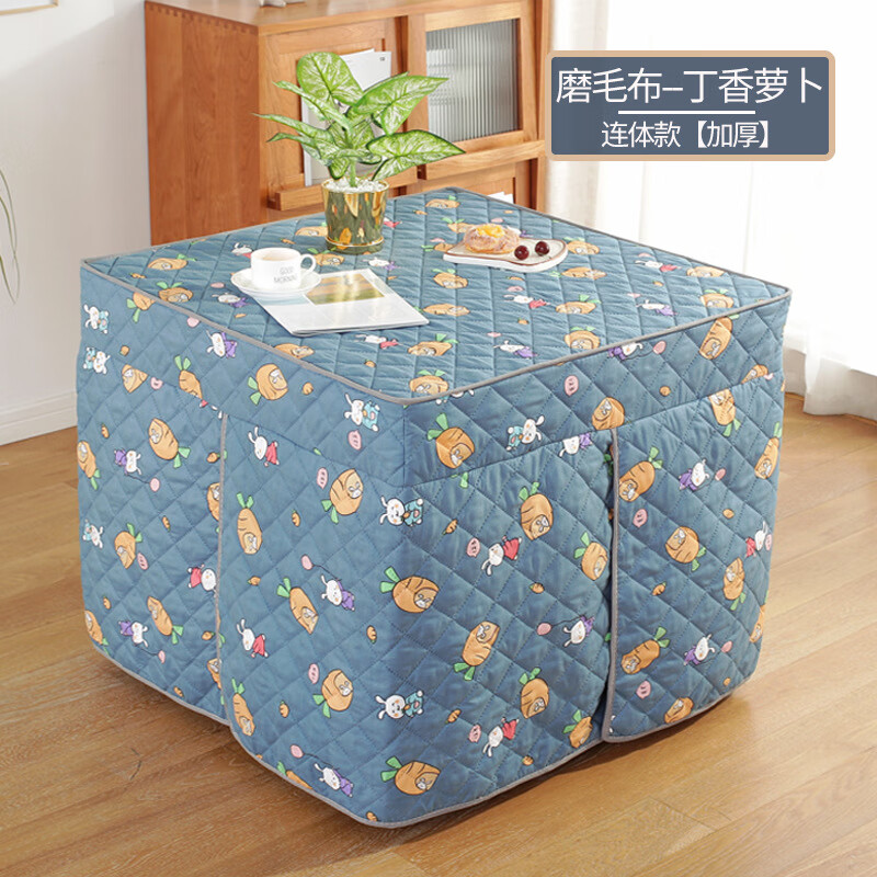 First idea (CHUGOUXIANG) Winter fire table cover, fire cover, fire tablecloth cover, square electric heater cover, fire quilt, velvet and thickening, brushed cloth-lilac and radish one-piece model, free leather cover, length 80*width 80*height 65