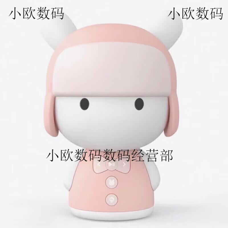 Xiaomi (MI) story machine Mi Rabbit children's enlightenment early education machine listening to stories player children's songs 9 new 3-6 years old can sing mini powder toys Mi Rabbit