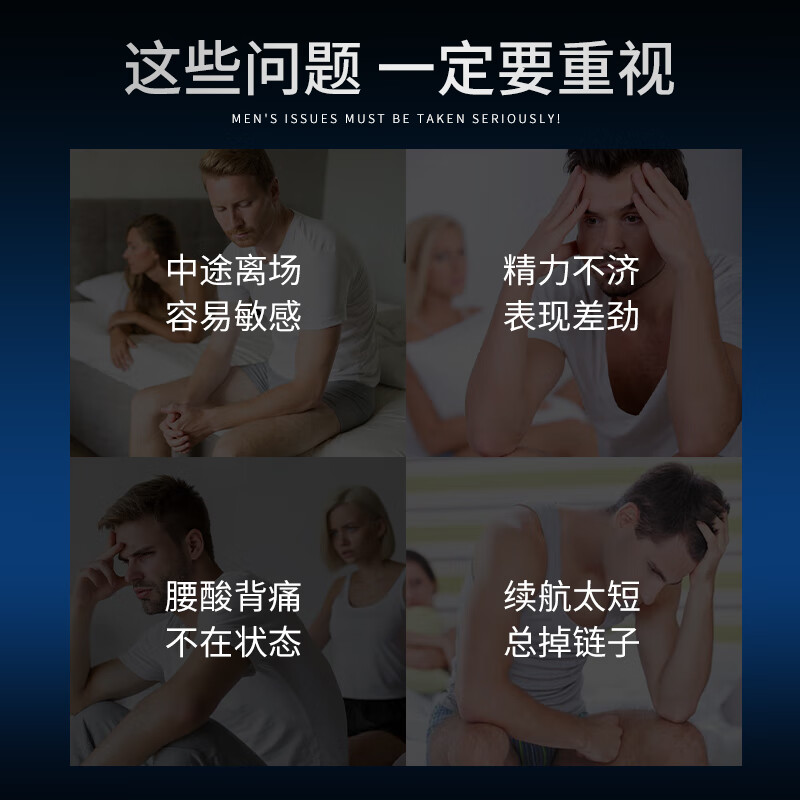 NYVILORNyvilor imported from the United States for men, maca, epimedium, oyster slices, black tomato essence extract, special for sexual intercourse, 6 bottles, free 1 bottle, 2 major cycles, first purchase recommended