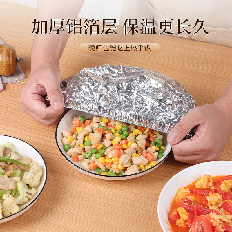 Baijie plastic wrap cover insulation cover kitchen fresh-keeping bag special bowl lid cover with elastic mouth food insulation cover 50 pieces