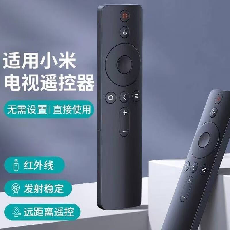 COKS is suitable for Xiaomi TV remote control universal Bluetooth voice infrared original quality universal remote control board infrared model with free battery