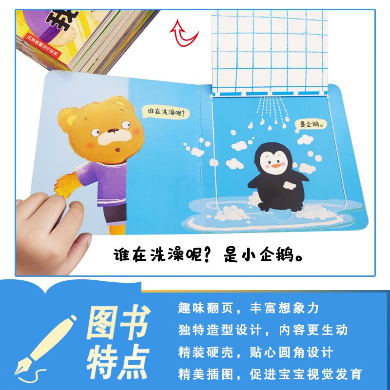 A complete set of 6 volumes of the fun popular science encyclopedia series of pull-apart books. Learn about animals, transportation, bodies, etc. Baby push and pull mechanism picture book. 0-3 years old infants and young children cannot tear through the book.