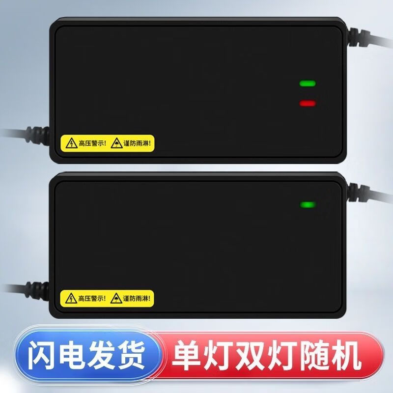Electric vehicle battery car charger 48V60V30AH72V20AH universal automatic shutdown for two-wheel and three-wheel electric vehicles, intelligent maintenance type, charging red light and full green light, suitable for Chaowei Tianneng 72V23AH T-type jack