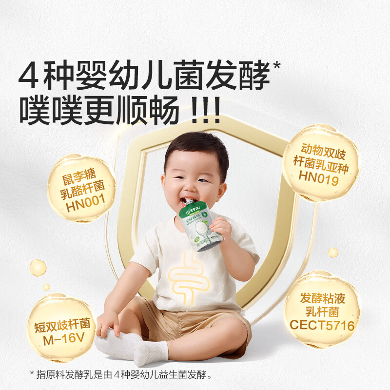 Baby is greedy for infant yogurt 85g*10 bags, children's room temperature milk, baby food and drink gift box