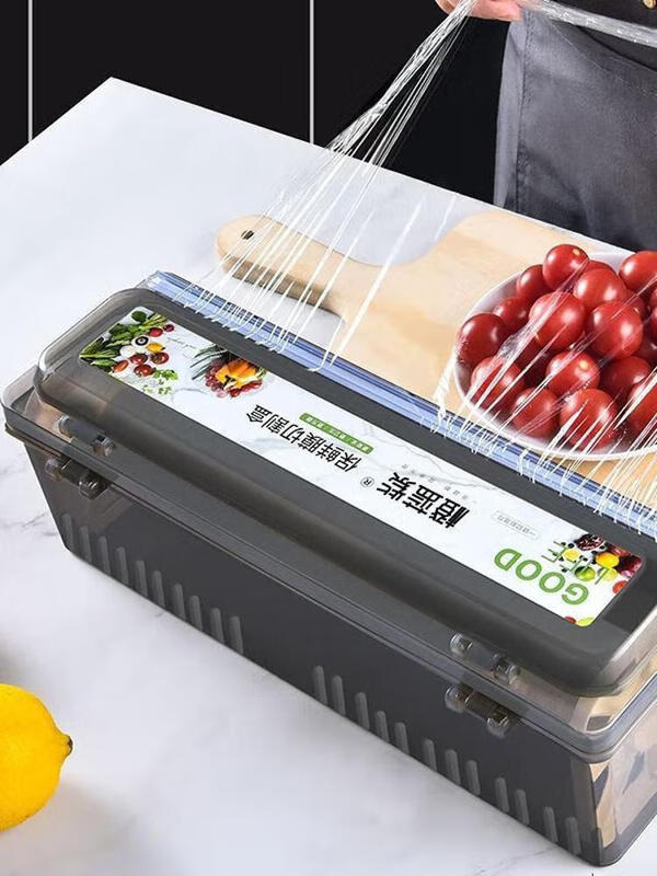 He Jiagong (JINGYE) cling film cutting box kitchen household large roll economical packaging PE food special food grade resistant noble gray recyclable
