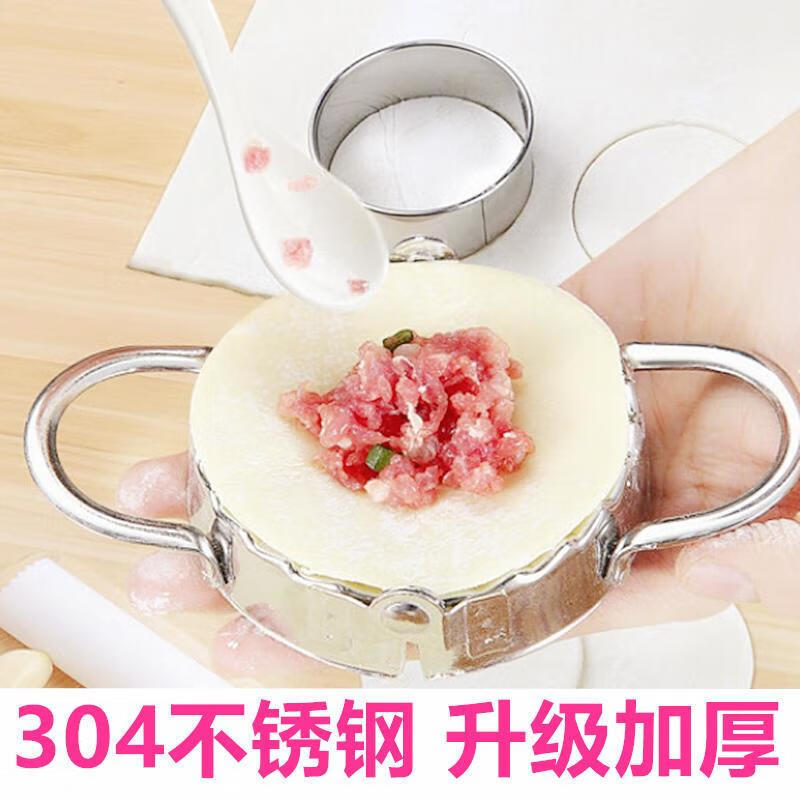 Magic Dou Shenghuo Love Dumpling Maker Dumpling Mold Dumpling Artifact Crescent Flower Butterfly Dumpling Clip Handle (Medium Love Flower Butterfly Crescent) 4 pieces in total