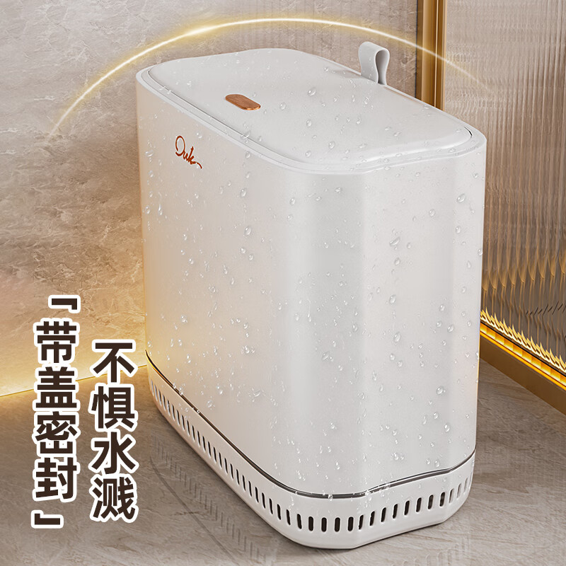 YOUQIN household trash can 2025 new style bathroom and toilet special bucket with lid large capacity living room kitchen gap air pressure automatic adsorption push type Yabai medium size 12L 1 piece