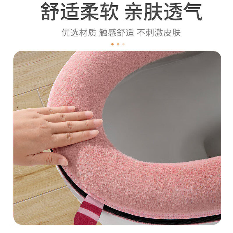 MUYA toilet mat winter waterproof thickened toilet mat household toilet washer zipper type four-season universal toilet cover