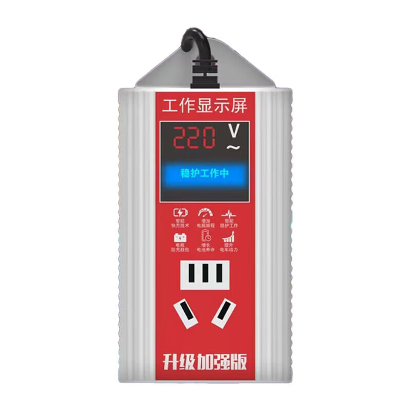 Bull 2025 new electric vehicle battery repairer genuine automatic power-off universal pulse charging battery life activation artifact