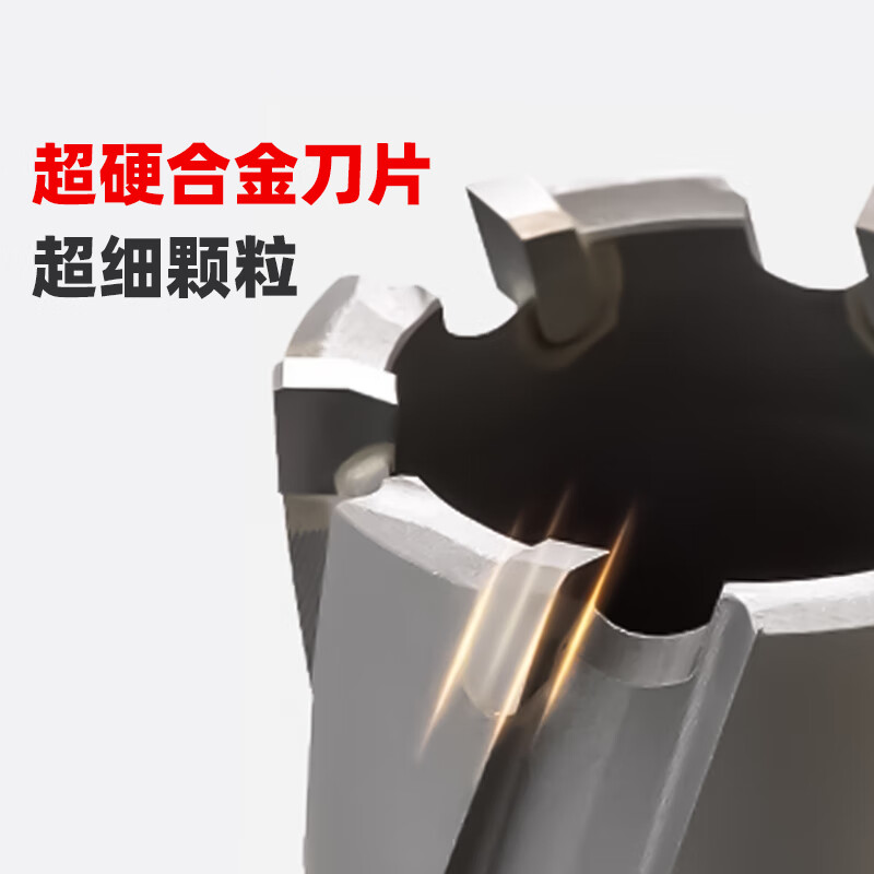 Ronix carbide hollow drill bit 50L depth steel plate drilling core drill magnetic drill hole opener nesting drill